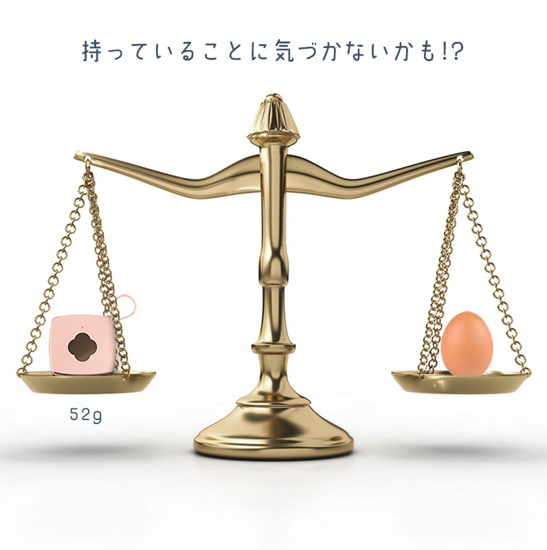 light